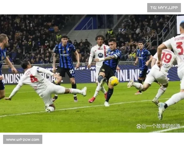 劳塔罗第3分钟抽射破门,国米取得梦幻开局 劳塔罗第3分钟抽射破门,国米取得梦幻开局